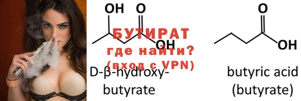 PSILOCYBIN Балахна